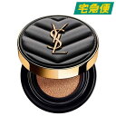 【東京都から発送】【本体ケース付き】YVES SAINT LAURENT アンクル ド ポー ルクッション N 14g イヴ サンローラン ファンデーション LE CUSHION ENCRE DE PEAU 05 10 20 25 SPF33 /PA ハイカバー フィット 素肌感 フィルター加工 崩れない