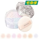 【東京都から発送】【全8色】COSME DECORTE ルース パウダー 20g [KOSE コーセー コスメデコルテ フェイスパウダー 上品 シルク ツヤ セ...