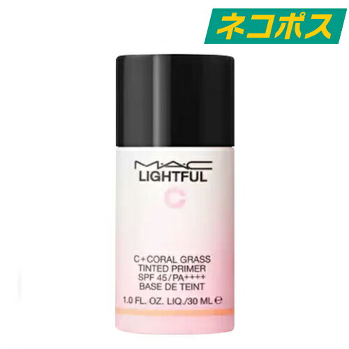 【東京都から発送】【ネコポス】M A C ライトフル C ティンティッド プライマー 30ml マック ベースメイク 化粧下地 SPF 45 PA ティント効果 オイルフリー UVカット 日焼け止め メール便