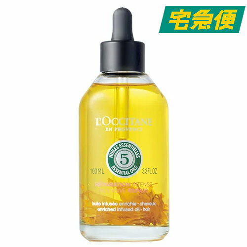 ロクシタン アロマグッズ 【東京都から発送】L'OCCITANE ファイブハーブスリペアリング インテンシヴオイル 100ml [ロクシタン ヘアケア ダメージ ブリーチ ヘアカラー 枝毛 切れ毛 天使の輪 さらさら アロマケア]