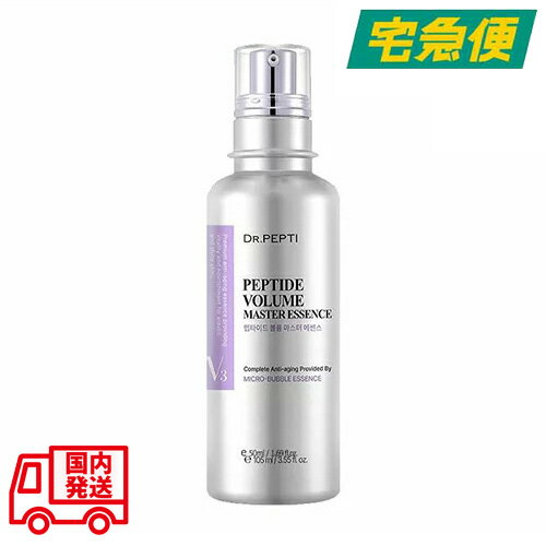 【東京都から発送】ドクターペプチ ペプチド ボリューム マスターエッセンス 105ml (seson3) [ドクターペプチド DR.PEPTI 美容液 酵素バブル マッサージ 韓国コスメ 並行輸入品]のサムネイル