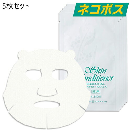 【東京都から発送】【ネコポス】ALBION 薬用スキンコンディショナー エッセンシャル ペーパーマスク N 14ml×5枚 [アルビオン 化粧水 敏感肌 ハトムギ うるおい 潤い しっとり 保湿 フローラルブーケ メール便 BEAUTYBUZZ対象店舗 20代限定]のサムネイル