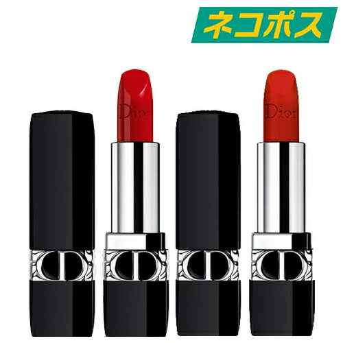 【東京都から発送】【ネコポス】Christian Dior ルージュ ディオール #999 サテン/#999 ベルベット 3.5g[クリスチャン ディオール 口紅 Velvet Satin リニューアル メール便]