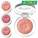 【東京都から発送】【ネコポス】CLINIQUE チーク ポップ 3.5g [クリニーク パウダーチーク チーク メール便]