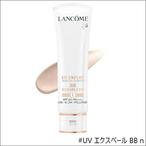 楽天市場】ランコム uvエクスペール bb(ベースメイク・メイク 楽天市場】ランコム uvエクスペール bb(ベースメイク・メイク