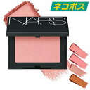 【東京都から発送】【ネコポス】【全5色】NARS ブラッシュ N 4.8g [ナーズ パウダー チーク 長時間持続 キープ 高発色 シルキー マット シマー ナ...