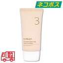 【東京都から発送】【ネコポス】NUMBUZ:N 3番 ノーファンデ陶器肌トーンアップクリーム 50ml [ナンバーズイン NUMBUZIN NO.3 NO3 P...