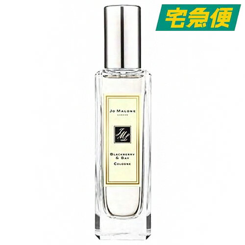 ジョーマローン 【東京都から発送】【箱・袋付き】JO MALONE ブラックベリー & ベイ コロン 30ml [ジョーマローン フレグランス 香水 父の日]