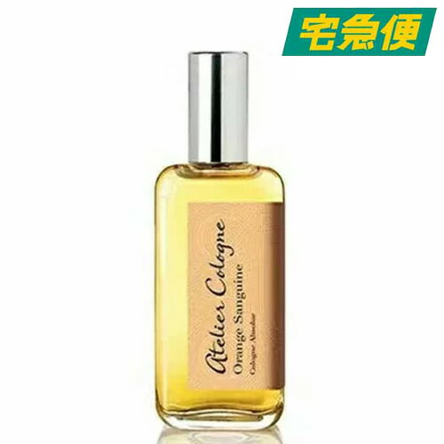 【東京都から発送】ATELIER COLOGNE オレンジサ