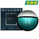 【東京都から発送】BVLGARI アクア プールオム オードトワレ EDT SP 100ml [ブルガリ 香水 フレグランス 男性 メンズ]