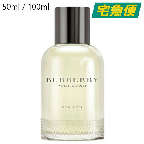 【全2種】BURBERRY ウィークエンド フォーメン オードトワレ EDT 50ml / 100m ...