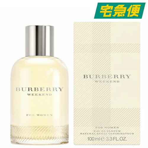 【東京都から発送】BURBERRY ウィークエンド フォーウーマン オードパルファム EDP SP  ...