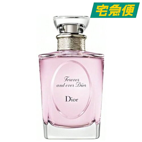 【東京都から発送】Christian Dior フォーエバーアンドエバー オードトワレ EDT SP 100ml [クリスチャン ディオール 香水 フレグランス 女性 レディース ウィメンズ]