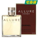 【東京都から発送】CHANEL アリュール オム オードトワレ EDT SP 100ml [シャネル 香水 フレグランス 男性 メンズ]