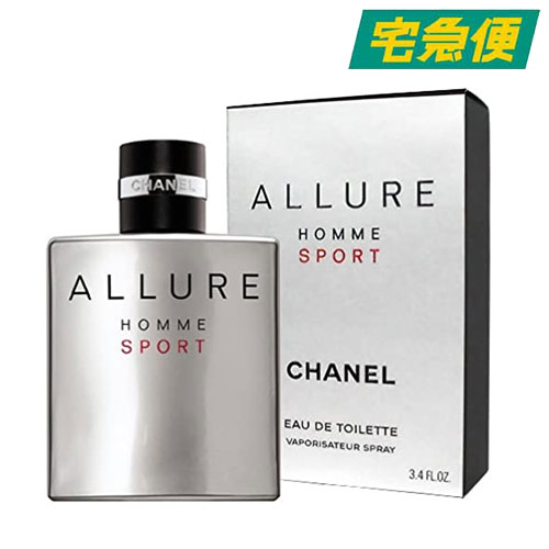 【東京都から発送】CHANEL アリュール オム スポーツ オードトワレ EDT SP 100ml [シャネル 香水 フレグランス 男性 メンズ 父の日]