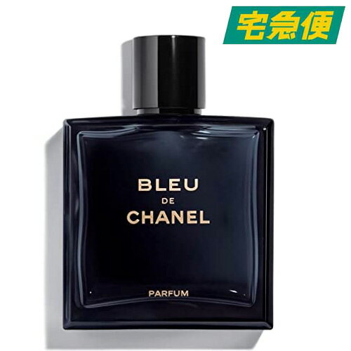 シャネル 【東京都から発送】CHANEL ブルー ドゥ シャネル パルファン SP 50ml [シャネル 香水 フレグランス 男性 メンズ 父の日]