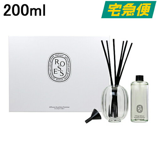 楽天BEAUTY HONEY 楽天市場店【東京都から発送】DIPTYQUE ホームフレグランス ディフューザー ローズ 200ml [ディプティック ルームフレグランス リラックス 在宅 プチ贅沢 パーティ インテリア 母の日]