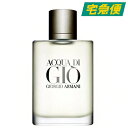 ジョルジオ アルマーニ プレゼント メンズ 【東京都から発送】GIORGIO ARMANI アクア ディ ジオ プールオム オードトワレ EDT SP 100ml [ジョルジオ アルマーニ 香水 フレグランス 女性 レディース ウィメンズ 男性 メンズ ユニセックス]