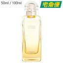 【東京都から発送】【全2種】HERMES シテールの庭 オードトワレ EDT 50ml / 100ml [エルメス 香水 フレグランス ウッディ ピスタチオ オ...