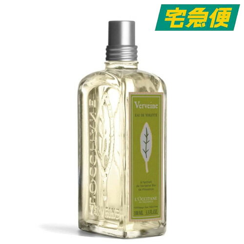 【東京都から発送】L 039 OCCITANE ヴァーベナ オードトワレ EDT SP 100ml ロクシタン 香水 フレグランス 女性 レディース ウィメンズ 男性 メンズ ユニセックス 父の日