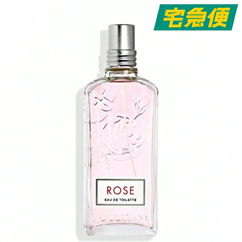 ロクシタン 【東京都から発送】L'OCCITANE ローズ オードトワレ EDT SP 75ml [ロクシタン 香水 フレグランス 女性 レディース ウィメンズ]