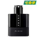 【東京都から発送】PRADA ルナロッサ ブラック オーデパルファム EDP 50ml [プラダ 香水 フレグランス ウッディアンバー フレッシュ パチョリ 魅...
