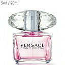 【東京都から発送】【ネコポス対応有】VERSACE ブライト クリスタル EDT 5ml / 90ml [ヴェルサーチ ヴェルサーチェ 香水 フレグランス ジュ...