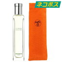 エルメス 【東京都から発送】【ネコポス】HERMES ナイルの庭 オードトワレ EDT 15ml [エルメス 香水 フレグランス 女性 レディース ウィメンズ 男性 メンズ ユニセックス お試し サンプル ミニサイズ 持ち運び トラベルサイズ 旅行 メール便]