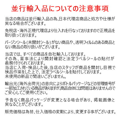 【東京都から発送】L'OCCITANE ファイブハーブスリペアリング インテンシヴオイル 100ml [ロクシタン ヘアケア ダメージ ブリーチ ヘアカラー 枝毛 切れ毛 天使の輪 さらさら アロマケア] 3