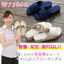 芦屋美整体 やわらかエアリールー...