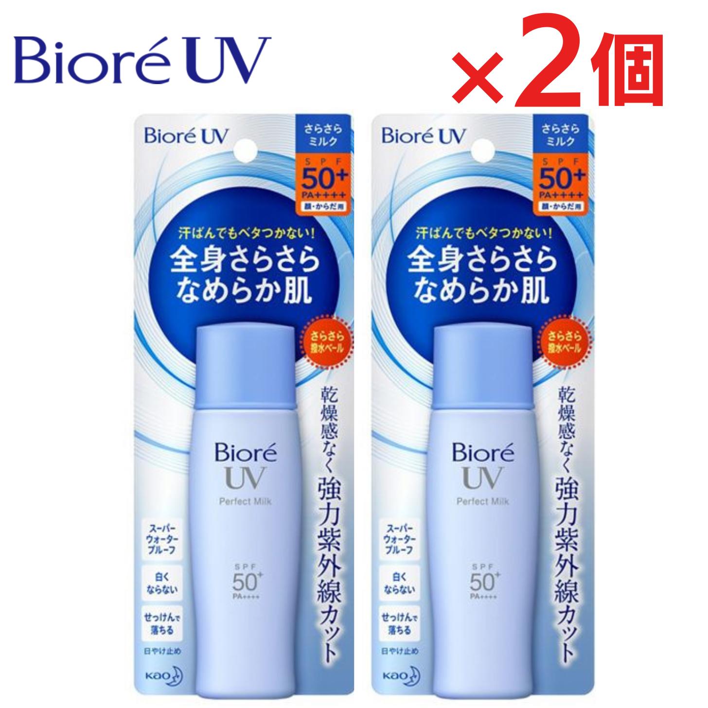 ̵۲ֲ ӥ UV 餵ѡեȥߥ륯40ml SPF50+ڲֲ kao Biore Ƥߤ 䤱ߤ UV 餵UV