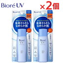 花王 ビオレ UV さらさらパーフェクトミルク40ml SPF50+