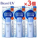 花王 ビオレ UV さらさらパーフェクトミルク40ml SPF50+