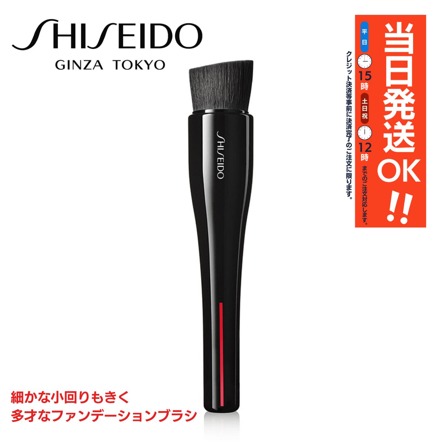 【国内正規品 送料無料】SHISEIDO メーキャップ HASU FUDE ファンデーション ブラシ/資生堂/ブラシ チップチーク/フェイスブラシ/メイクブラシ