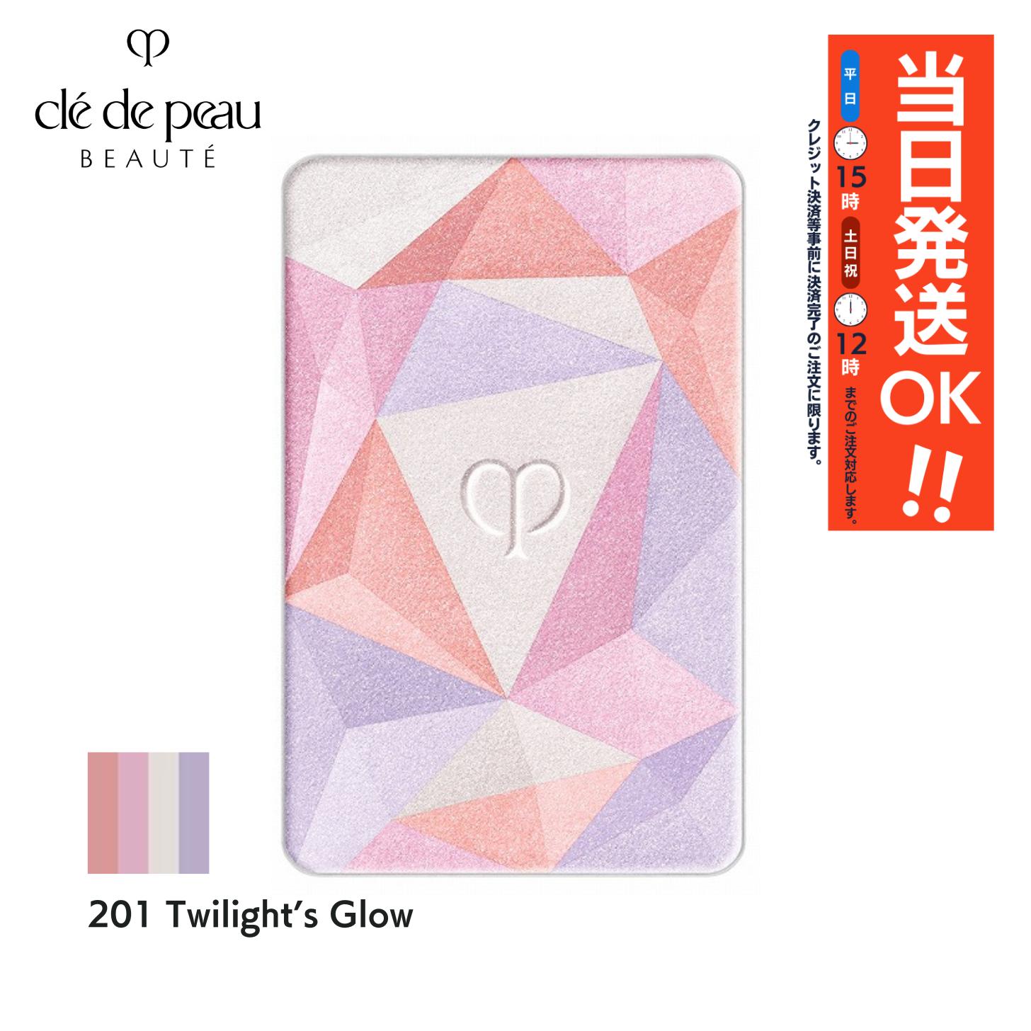 資生堂 クレ・ド・ポー ボーテ ル・レオスールデクラ 201 Twilight’s Glow (レフィル)10g/Cle de Peau Beaute/フェイスパウダー/プレストパウダー/パウダーハイライト