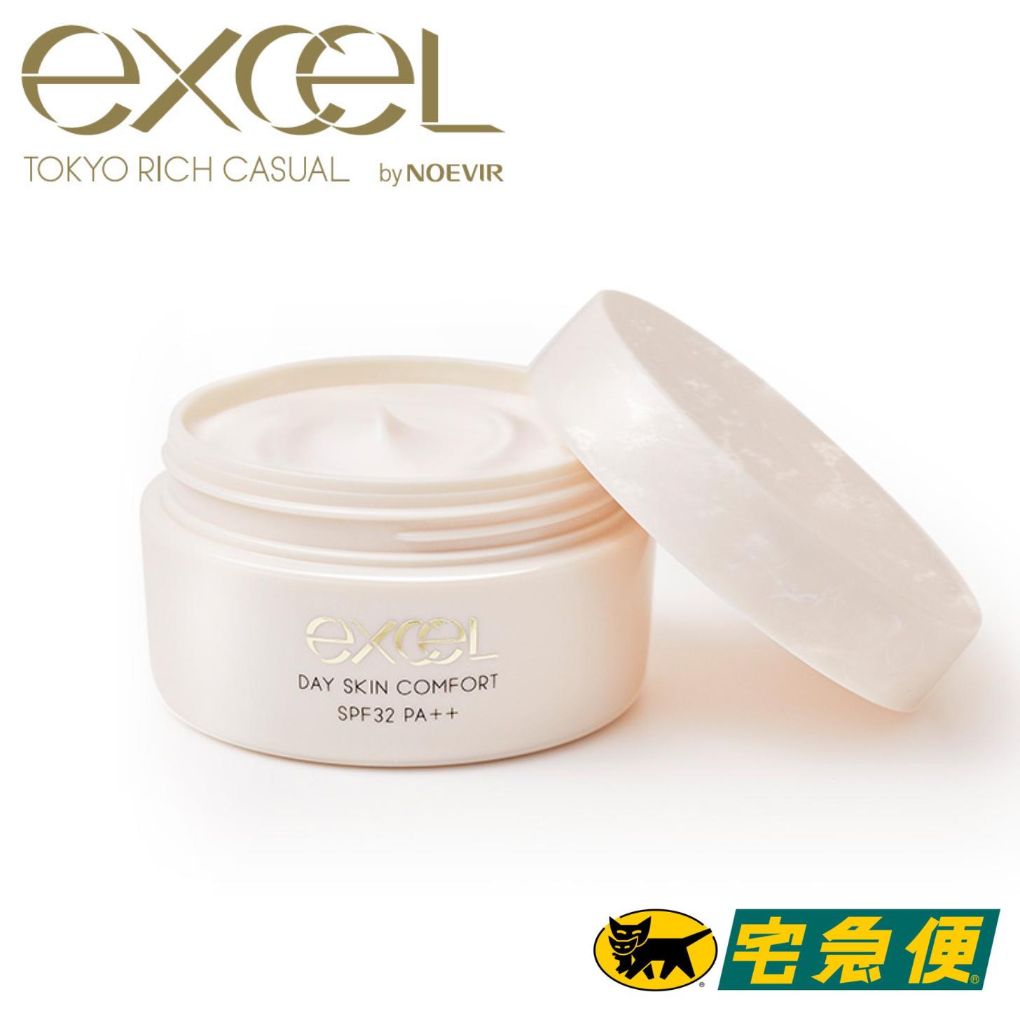 【送料無料】excel エクセル デイスキンコンフォートSPF32 PA++ 43g /美容液・乳液 / 美容・保湿ジェル・保湿クリーム / フェイスクリームのサムネイル