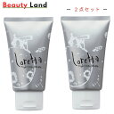 Loretta(ロレッタ) ナイトケアクリーム 120g 2個セット アウトバストリートメント 洗い流さないトリートメント Loretta トリートメント ロレッタ ナイトケアクリーム loretta