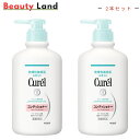 【送料無料】花王 キュレル Curel 潤浸保湿 ヘアコンディショナー ポンプ 本体 420ml リンス キュレル コンディショナーB