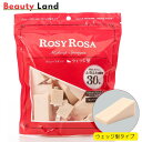 【送料無料】ロージーローザ バリュースポンジN ウェッジ型タイプ 30個 / コンシーラー用スポンジ ファンデーション用スポンジ ロージーローザスポンジ ウェッジ型ポンジ