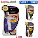 【送料無料】D-UP(ディーアップ) D.U.P アイラッシュフィクサー 「3種類選べる」 D-up つけまのり 接着剤 ウォータープルーフ