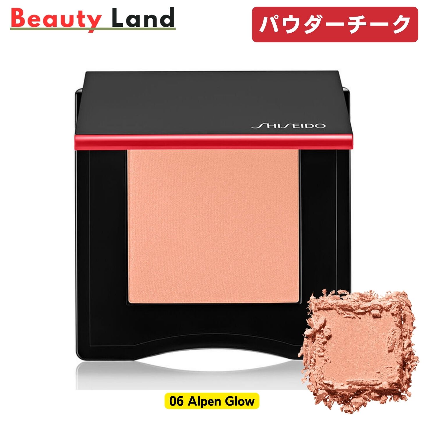 楽天市場】shiseido インナーグロウ チークパウダーの通販
