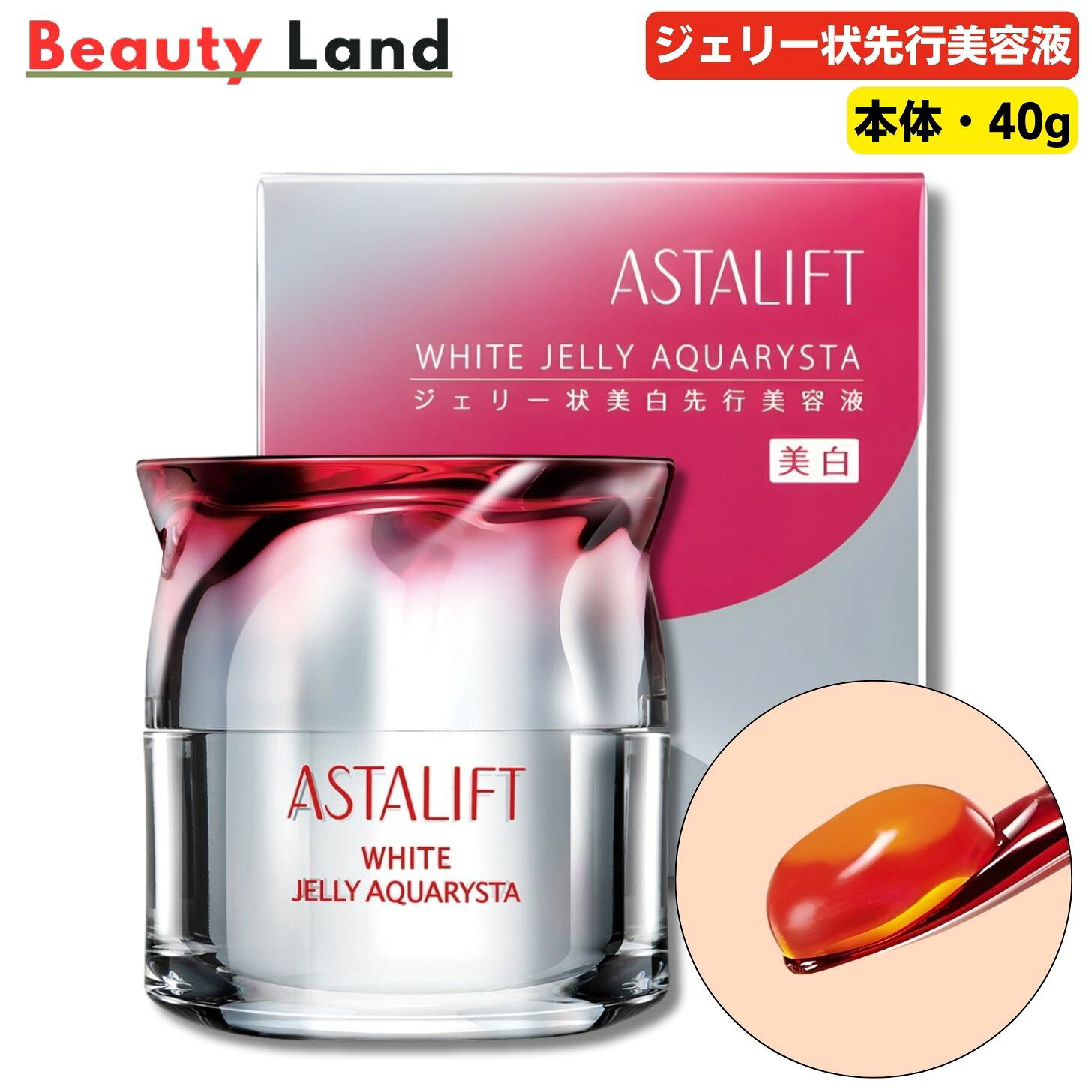 楽天市場】アスタリフト レフィル ホワイト ジェリー アクアリスタ 60g