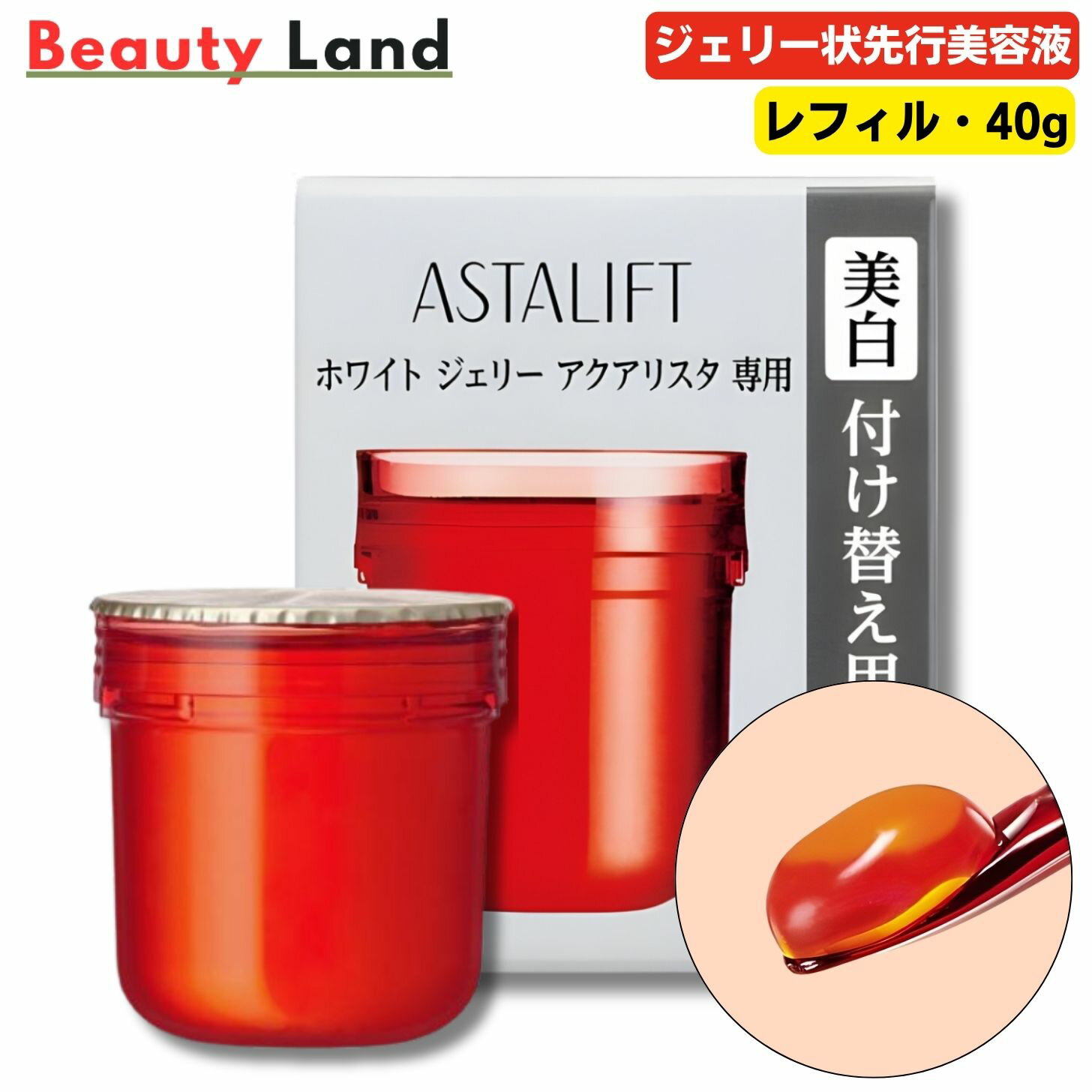 楽天市場】アスタリフト ホワイト ジェリー アクアリスタ 60g（本体
