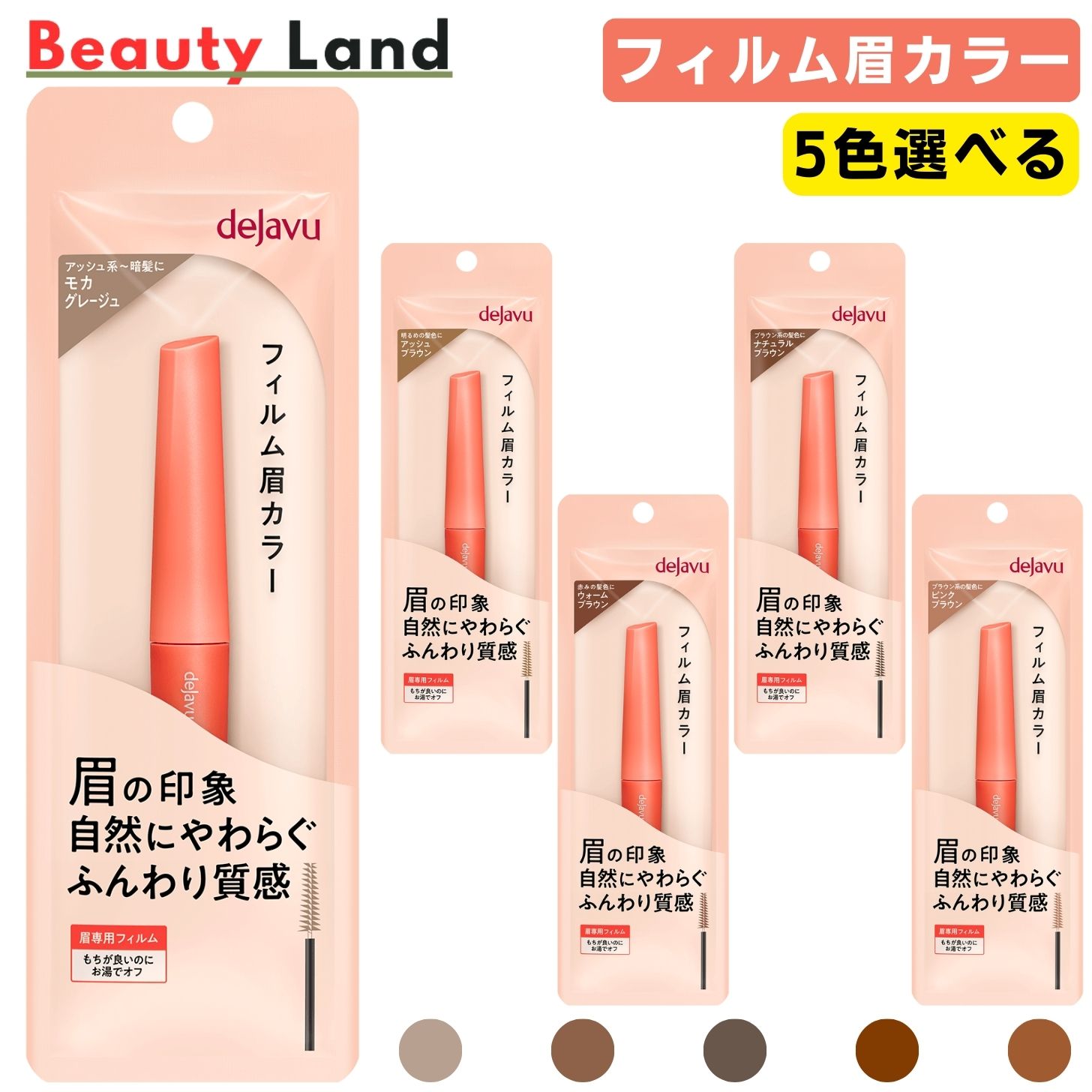 ӥ塼ƥɤ㤨̵֡ۥǥ ե顼 5٤ץǥ ޥ dejavu ᥤ 顼 ֥顼 ֥ڥ󥷥 ץ롼աפβǤʤ880ߤˤʤޤ