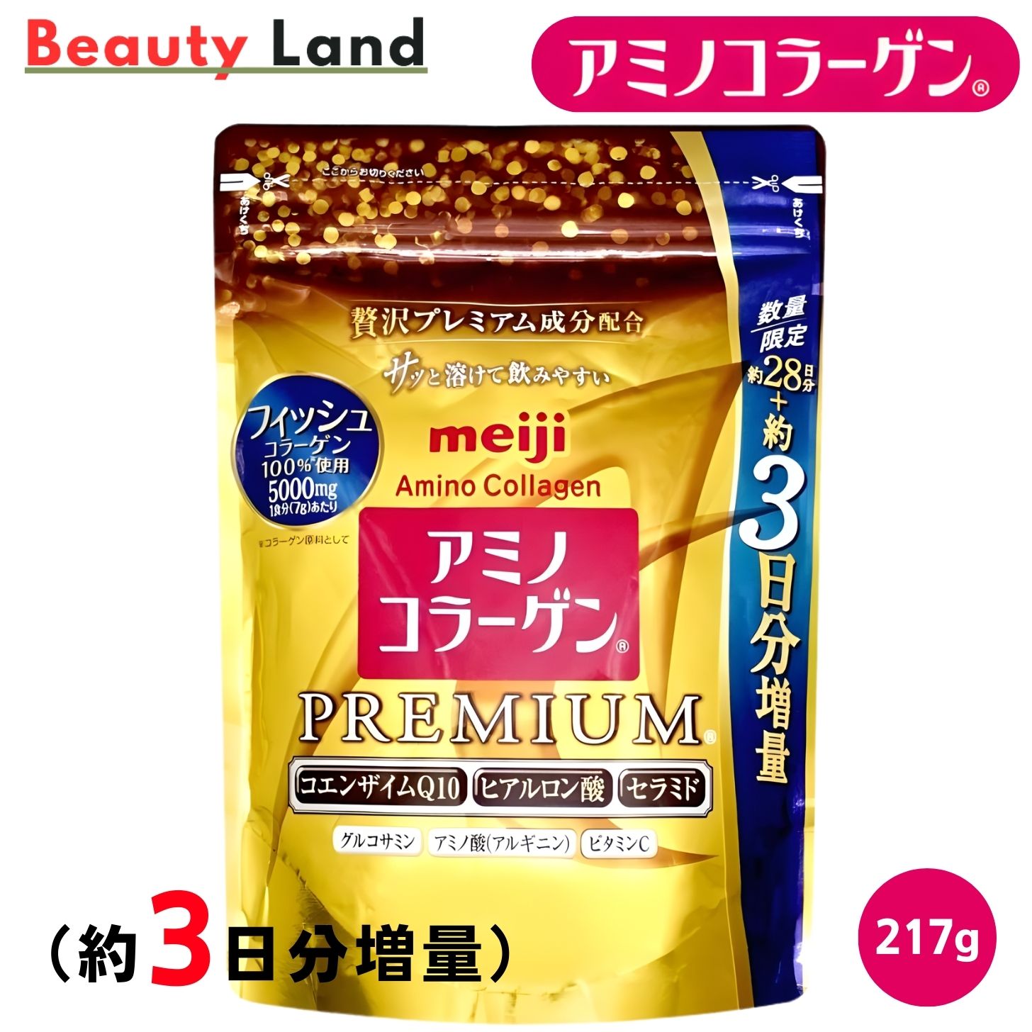 楽天市場】ヘルスビューティー（ダイエット・健康）の通販