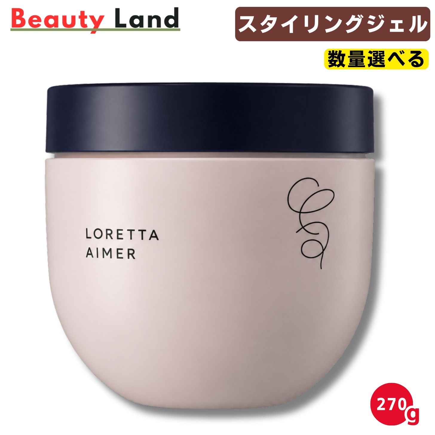 Loretta Aimer ヘアジェル 26個セット 楽天市場】ロレッタエメ ジェル 270g＜スタイリングジェル＞の通販