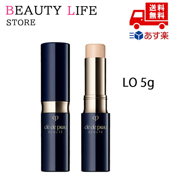 国内正規品 CPB クレ・ド・ポー ボーテ コレクチュールヴィサージュ n SPF25・PA+++ LO ライトオークル 化粧品 スキンケア コスメ メイク 誕...