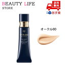 ●国内正規品 CPB クレ・ド・ポー ボーテ タンクレームエクラn 25g SPF26・PA++ オークル00 OC00 化粧品 スキンケア コスメ メイク 誕...