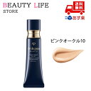 ●国内正規品 CPB クレ・ド・ポー ボーテ タンクレームエクラn 25g SPF26・PA++ ピンクオークル10 PO10 化粧品 スキンケア コスメ メイ...