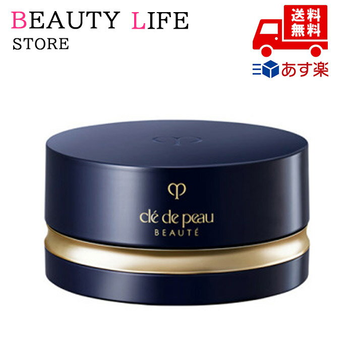 国内正規品 資生堂 CPB クレ・ド・ポー ボーテ プードルトランスパラントn フェイスパウダー 1 ライト トリートメントフェイスパウダー 上質 化粧品 スキ...